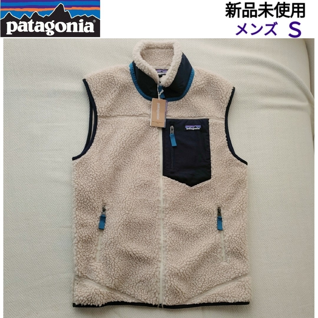 期間限定30%OFF! 新品】patagonia パタゴニア メンズ・クラシック・レトロX フリース