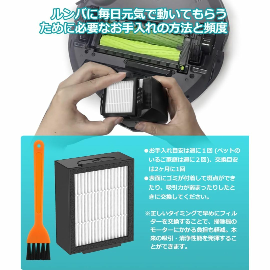 在庫処分】ルンバ コンボ j7+ 用 フィルター ルンバ消耗品 Combo 在庫処分】ルンバ コンボ j7+ 用 フィルター ルンバ消耗品 Combo