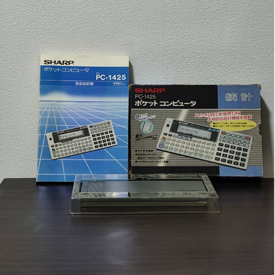 SHARP ポケットコンピュータ PC-1425 SHARP ポケットコンピュータ PC-1425