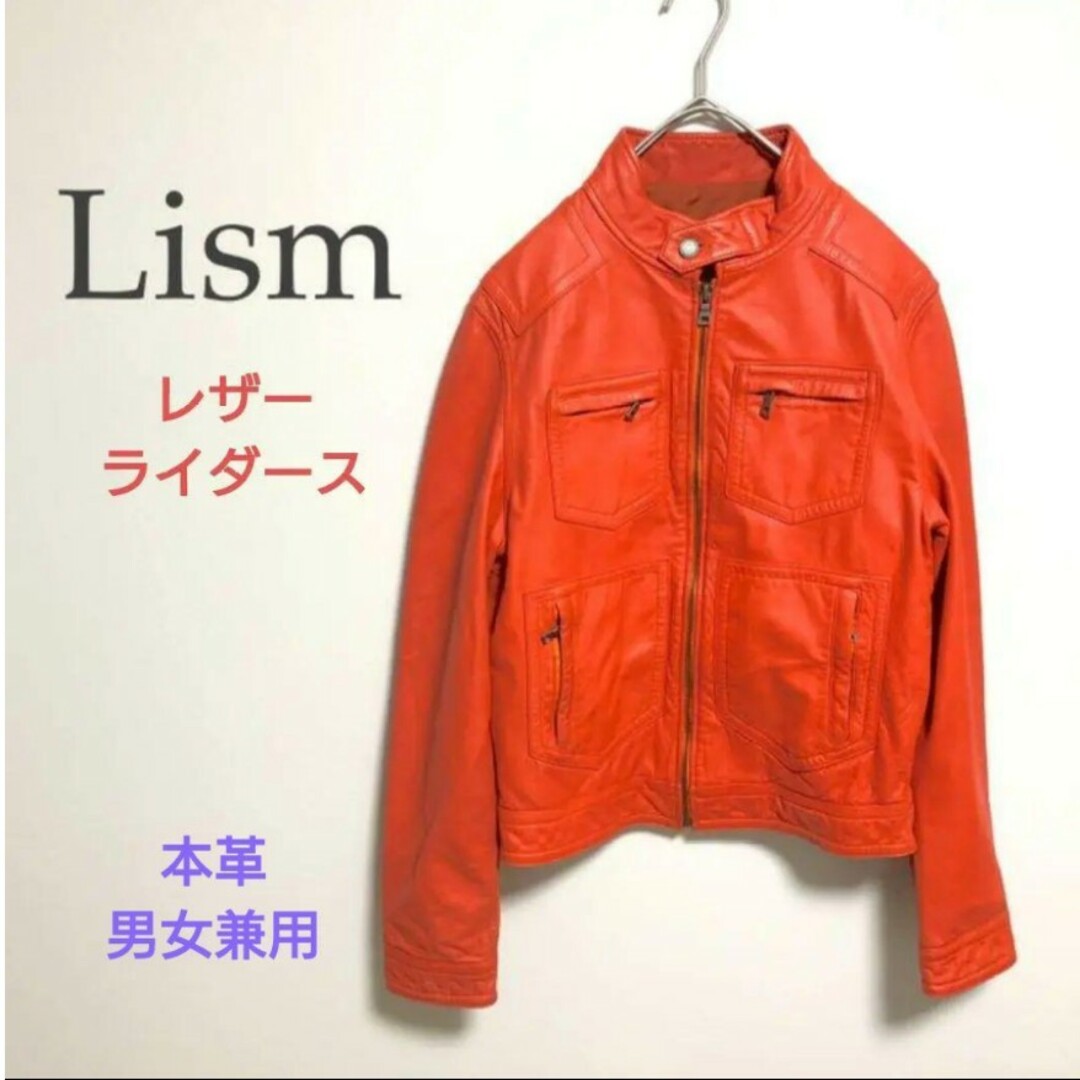 4/21迄値引✨Lism レザージャケット オレンジ☆ヴィンテージ 4/21迄値引✨Lism レザージャケット オレンジ☆ヴィンテージ