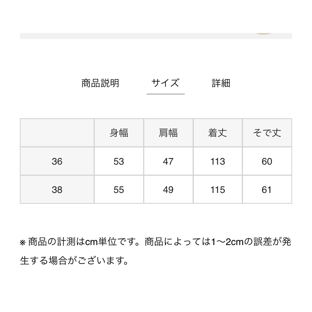 ESTNATION / ダブルクロスチェスターコート｜ESTNATION ONLINE