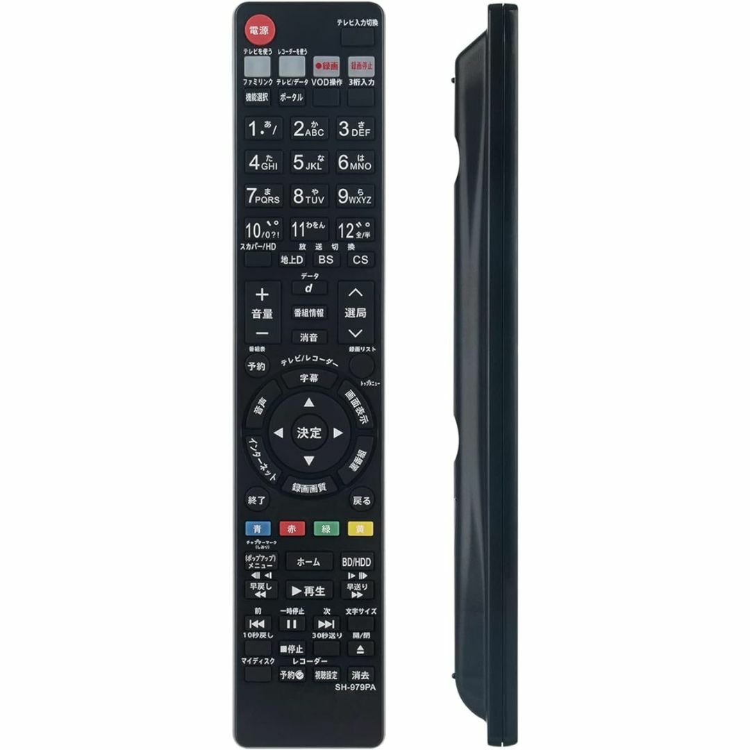 1-46 シャープ GA979PA 用 ブルーレイレコーダー 代用リモコン スマホ/家電/カメラのテレビ/映像機器(その他)の商品写真