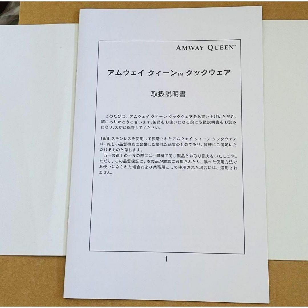 21ピースセット 2023年製 新品 Amway アムウェイ 鍋 @ 21ピースセット 2023年製 新品 Amway アムウェイ 鍋 @
