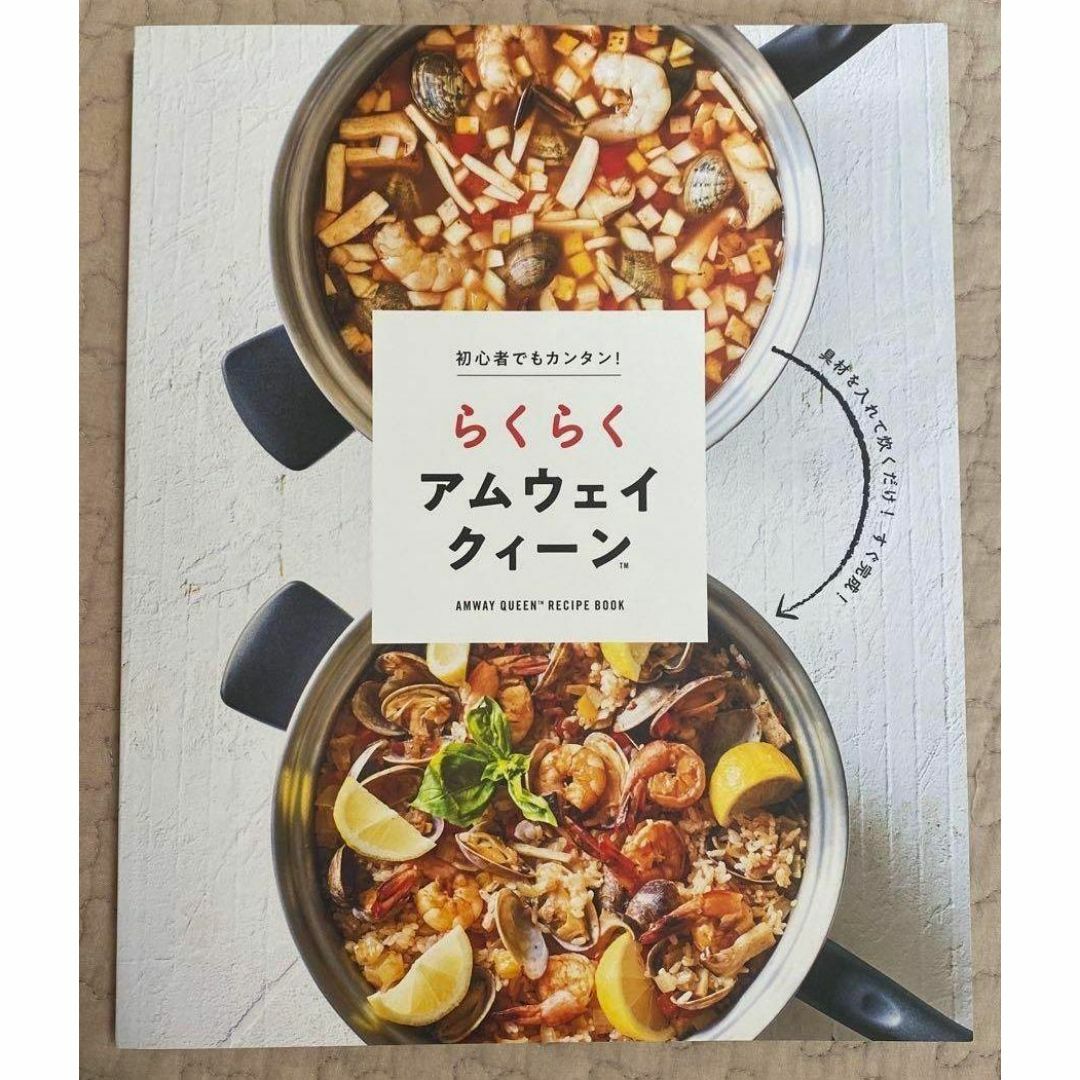 21ピースセット 2023年製 新品 Amway アムウェイ 鍋 @ 21ピースセット 2023年製 新品 Amway アムウェイ 鍋 @