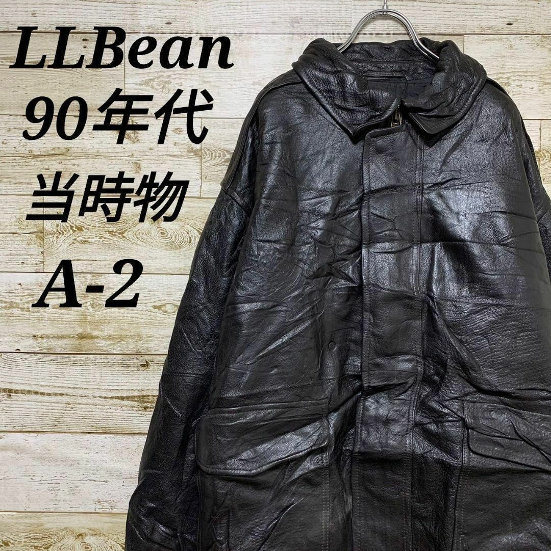 L.L.Bean - 【w322】希少USA古着90sエルエルビーンA2シープ L.L.Bean - 【w322】希少USA古着90sエルエルビーンA2シープ