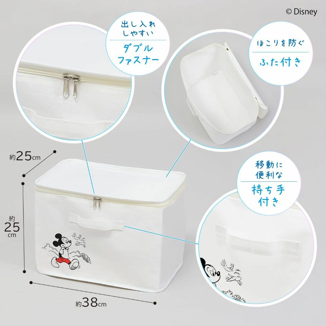 スタイル:N_収納ボックス 蓋付き ディズニー ミッキーマウス スタイル:N_収納ボックス 蓋付き ディズニー ミッキーマウス