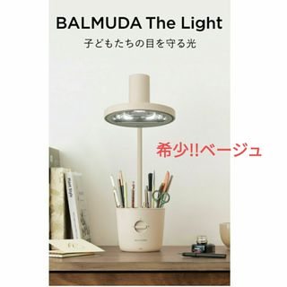 BALMUDA - BALMUDA バルミューダ ザ ランタン 専用収納袋 専用 BALMUDA - BALMUDA バルミューダ ザ ランタン 専用収納袋 専用