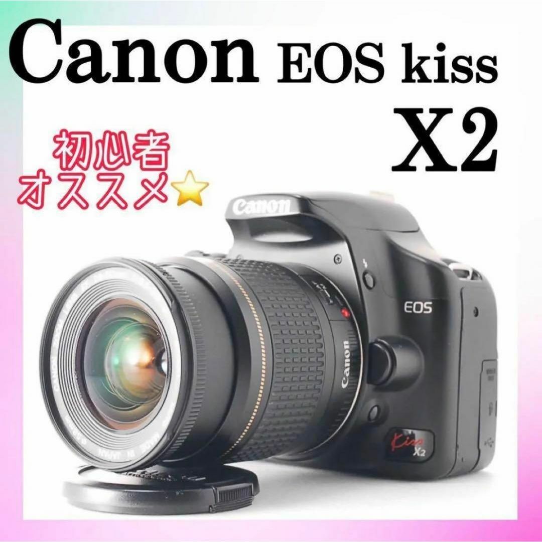 Canon - Canon EOS Kiss X2 スマホ転送 一眼レフ ❤️使用頻度少ない❤