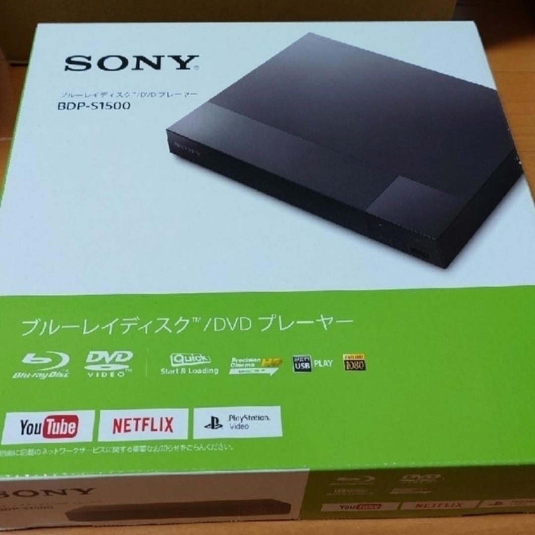 新品 ソニー ブルーレイプレーヤー/DVDプレーヤー BDP-S1500 新品 ソニー ブルーレイプレーヤー/DVDプレーヤー BDP-S1500