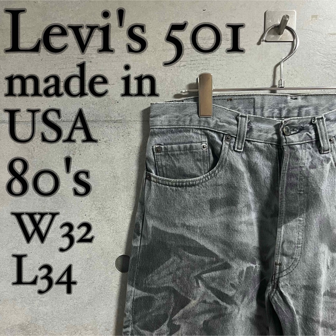 極希少】USA製 Levi's 501 80s ハチマル 先染め ブラック デニム 極希少】USA製 Levi's 501 80s ハチマル 先染め ブラック デニム