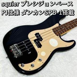 squier プレシジョンベース PJ仕様 ダンカンSPB-1搭載 スク squier プレシジョンベース PJ仕様 ダンカンSPB-1搭載 スク