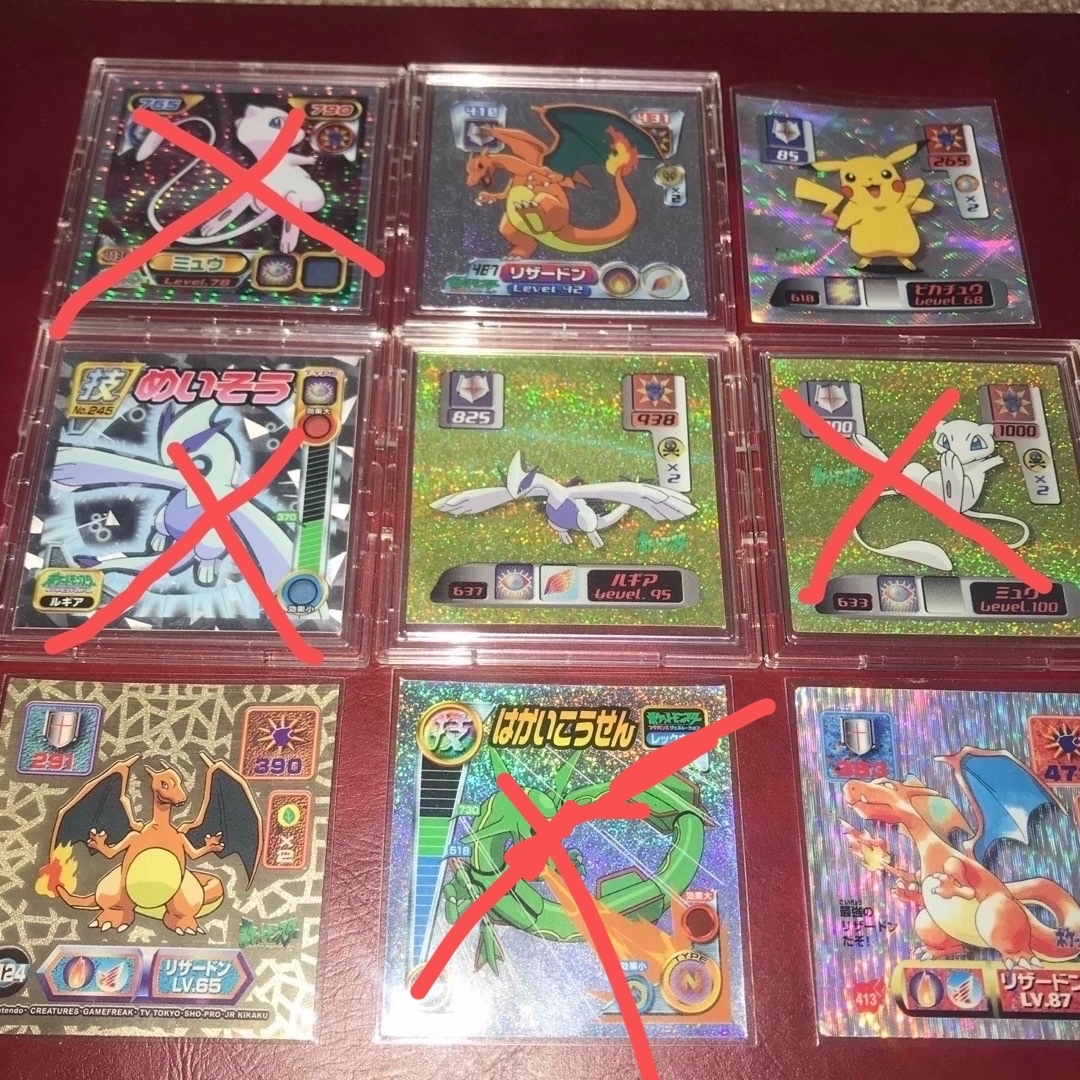 ポケモンシール烈伝 レックウザ ルギア リザードン ミュウ 列伝 ポケモンシール烈伝 レックウザ ルギア リザードン ミュウ 列伝