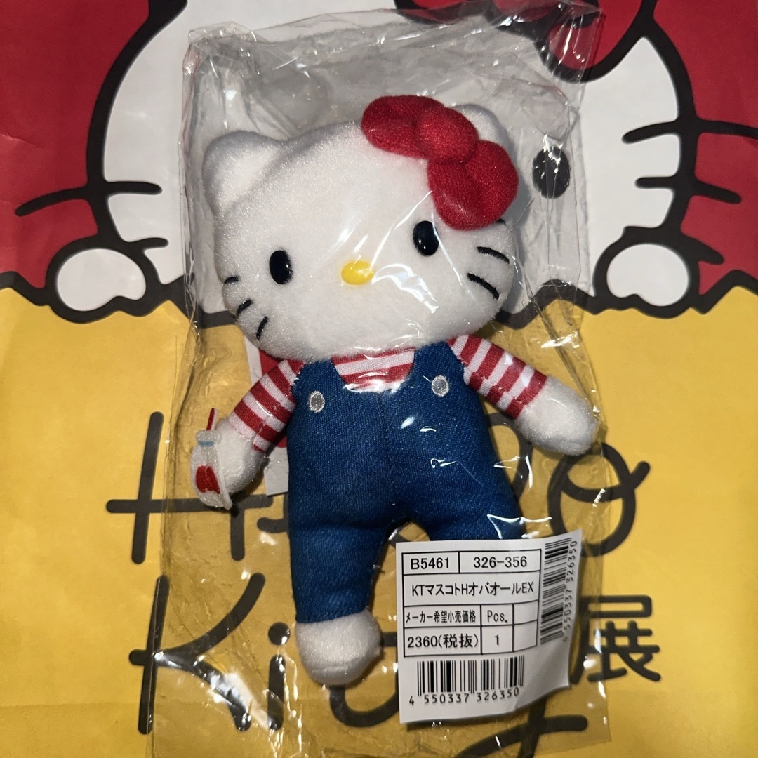 ハローキティ - 【新品未開封】ハローキティ展 マスコット ハローキティ - 【新品未開封】ハローキティ展 マスコット