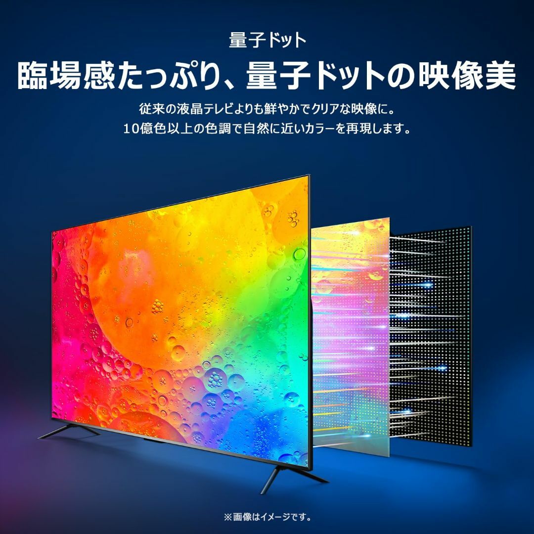 新着商品】【 限定】TCL 65V型 4K 量子ドット Google TV 1の通販 新着商品】【 限定】TCL 65V型 4K 量子ドット Google TV 1の通販