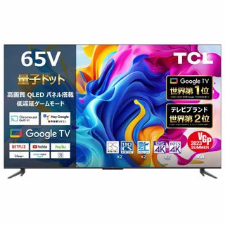 新着商品】【 限定】TCL 65V型 4K 量子ドット Google TV 1の通販 新着商品】【 限定】TCL 65V型 4K 量子ドット Google TV 1の通販