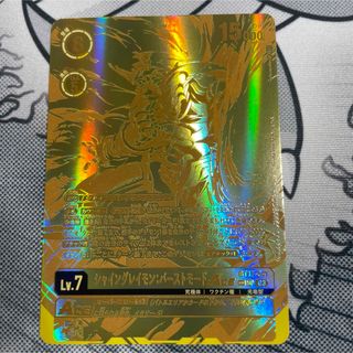 シャイングレイモン:バーストモード ACE 特別仕様 楽しま パラレル シャイングレイモン:バーストモード ACE 特別仕様 楽しま パラレル