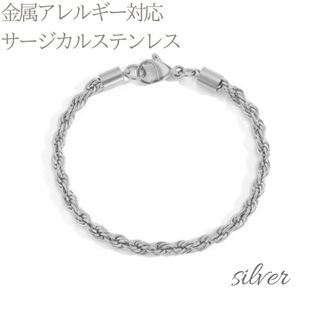 【新作】　フレンチロープチェーンブレスレット　シルバー　M サージカルステンレス(ブレスレット/バングル)