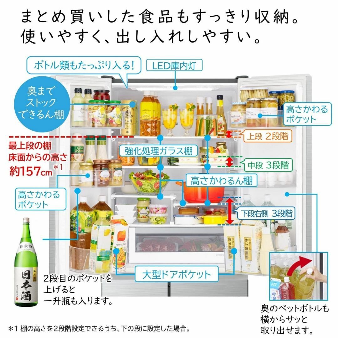 日立 冷蔵庫 幅65cm 540L フレンチドア R-H54TG S シルバー の 日立 冷蔵庫 幅65cm 540L フレンチドア R-H54TG S シルバー の