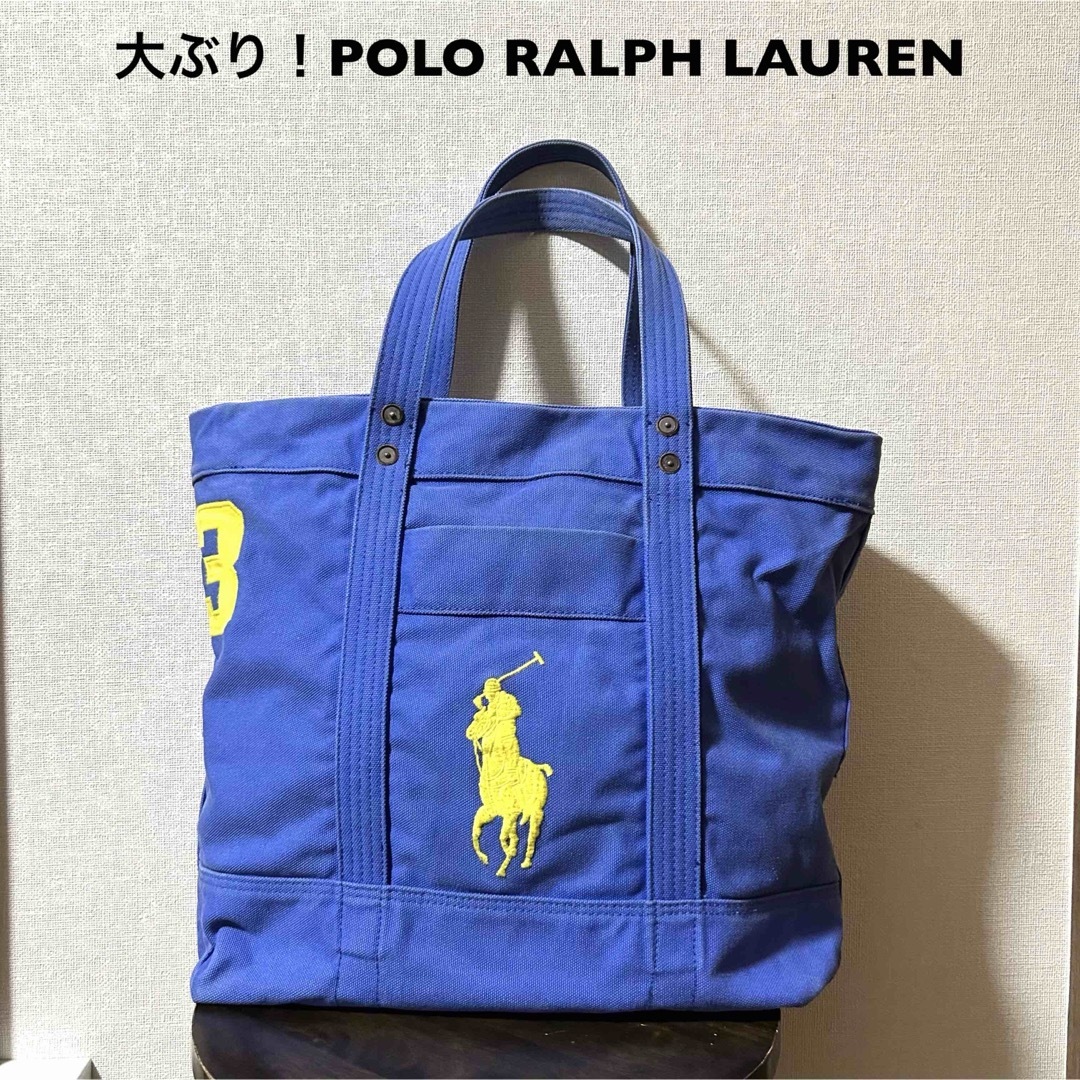 大ぶり!ポロラルフローレン 中古古着キャンバストートバッグ 大ぶり!ポロラルフローレン 中古古着キャンバストートバッグ