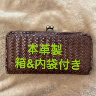 ズッケロフィラート(Zucchero filato)のズッケロフィラート　長財布　がま口　カード入れ　zucchero filato(財布)