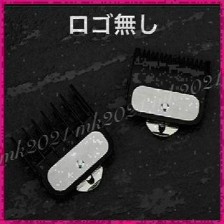 wahl ウォール互換アタッチメント1.5㎜ 4.5㎜@①3❽🇯🇲⑧0(メンズシェーバー)