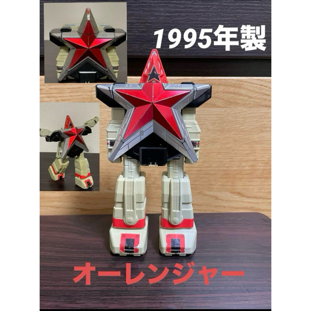 BANDAI - 超力戦隊オーレンジャー 超重合体 DX オーブロッカー BANDAI - 超力戦隊オーレンジャー 超重合体 DX オーブロッカー