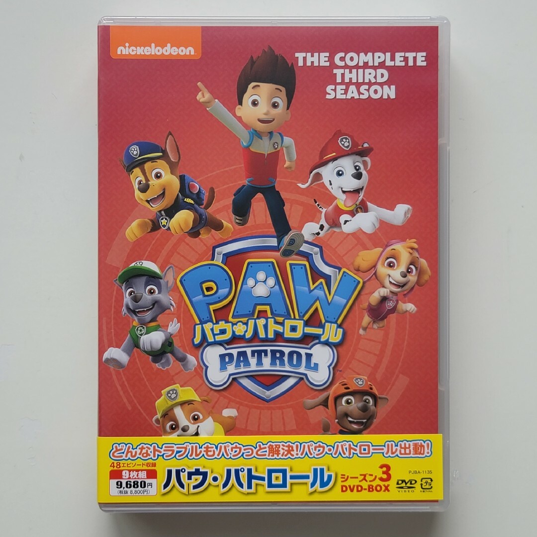 パウ・パトロール - パウ・パトロール シーズン3 DVD-BOXの通販 パウ・パトロール - パウ・パトロール シーズン3 DVD-BOXの通販