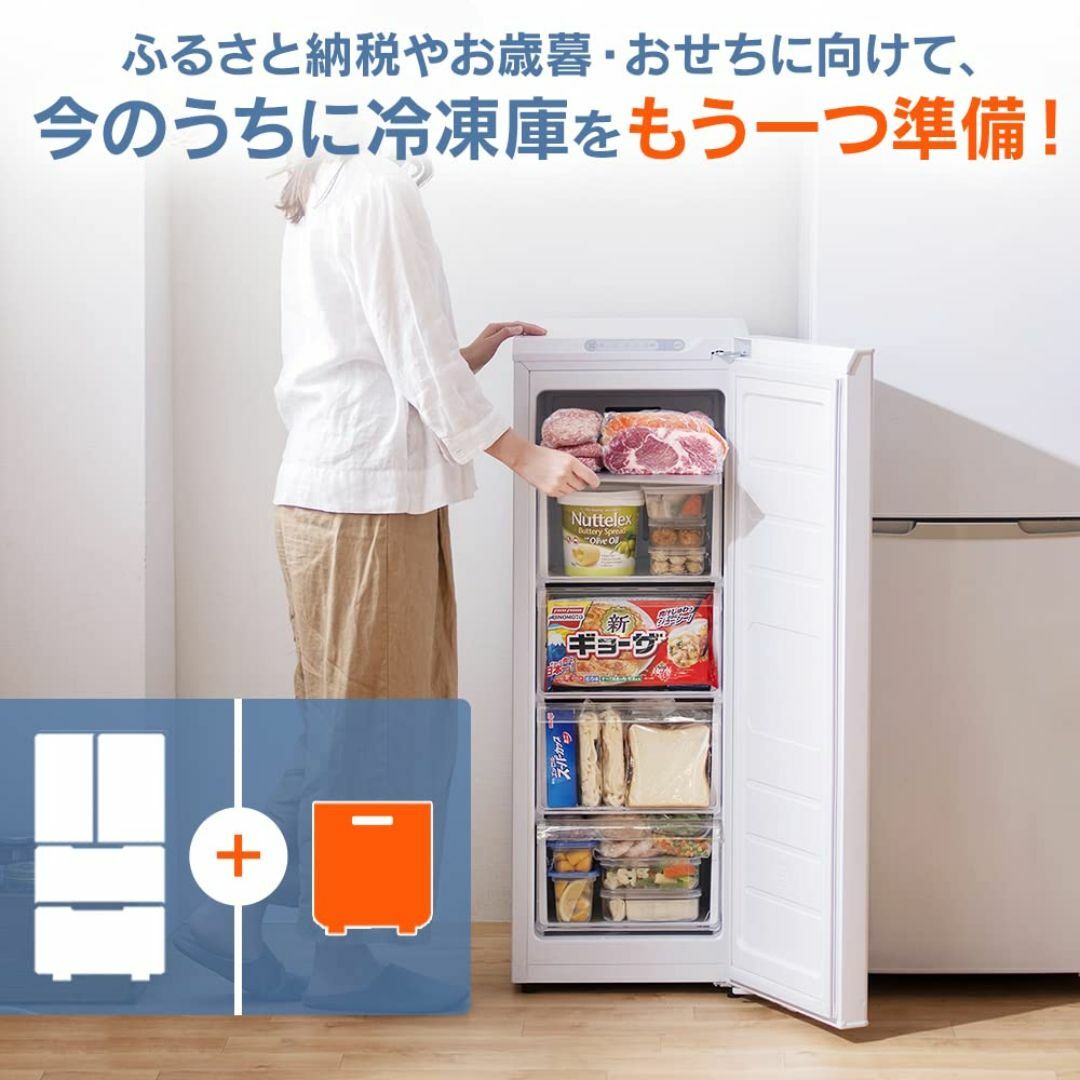 数量限定】アイリスオーヤマ 冷凍庫 60L 小型 家庭用 静音 数量限定】アイリスオーヤマ 冷凍庫 60L 小型 家庭用 静音