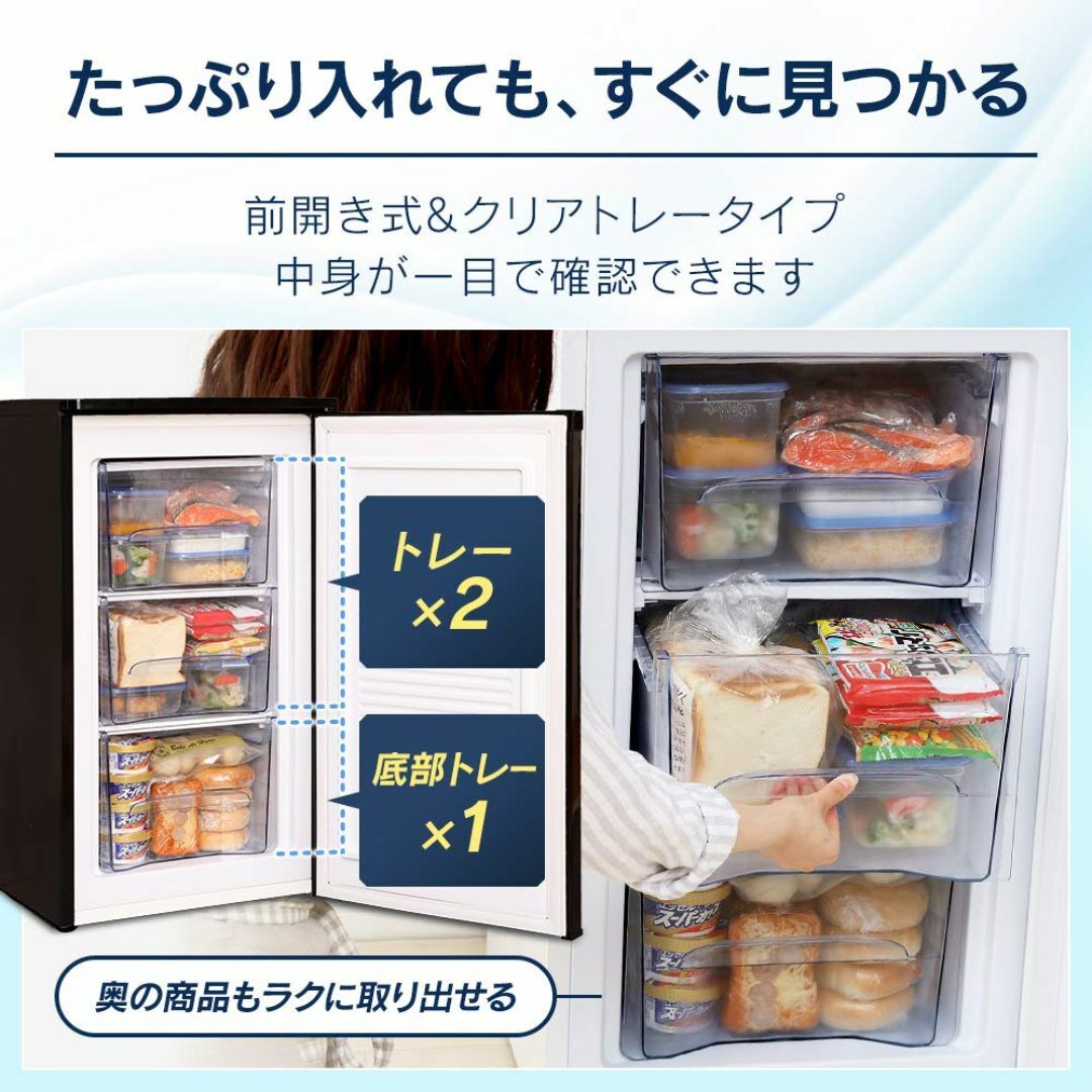 数量限定】アイリスオーヤマ 冷凍庫 60L 小型 家庭用 静音 数量限定】アイリスオーヤマ 冷凍庫 60L 小型 家庭用 静音