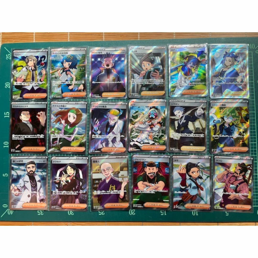 ばら売り専用 ポケモンカード サポートSRの通販 by ももじり's ばら売り専用 ポケモンカード サポートSRの通販 by ももじり's