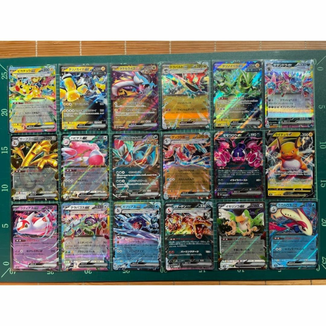 ばら売り専用 ポケモンカードRR・RRR ばら売り専用 ポケモンカードRR・RRR