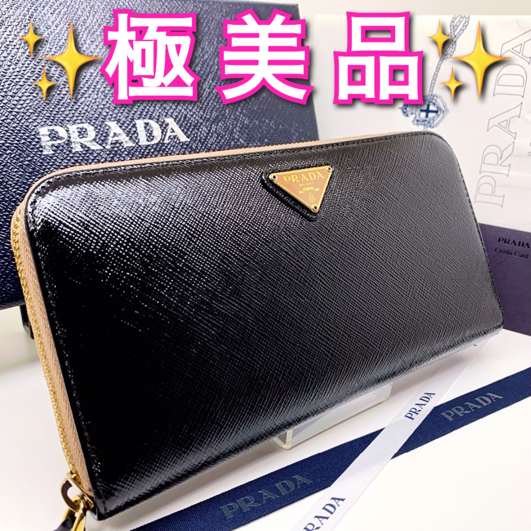 ⭐️ 極美品 プラダ サフィアーノ トライアングル 二つ折り財布 ブラック 鑑定済 ⭐️ 極美品 プラダ サフィアーノ トライアングル 二つ折り財布