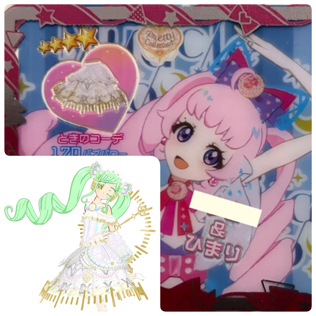 T-ARTS - アイプリバース ときのコーデ ボトムス アイプリ
