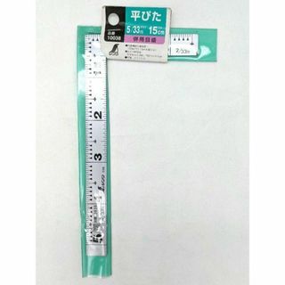 シンワ 《10038 曲尺 平ぴた》 5寸/15cm 【併用目盛】(工具/メンテナンス)