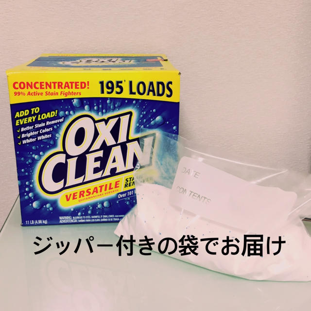 コストコ(コストコ)の大人気☆オキシクリーン 300g+15gオマケ インテリア/住まい/日用品の日用品/生活雑貨/旅行(洗剤/柔軟剤)の商品写真