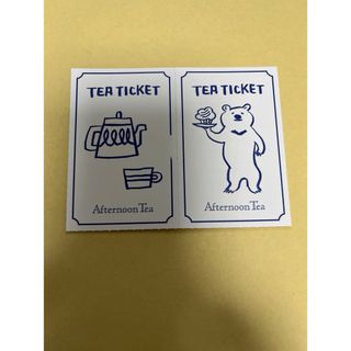 AfternoonTea(チケット)のフリマアイテム一覧 AfternoonTea(チケット)のフリマアイテム一覧
