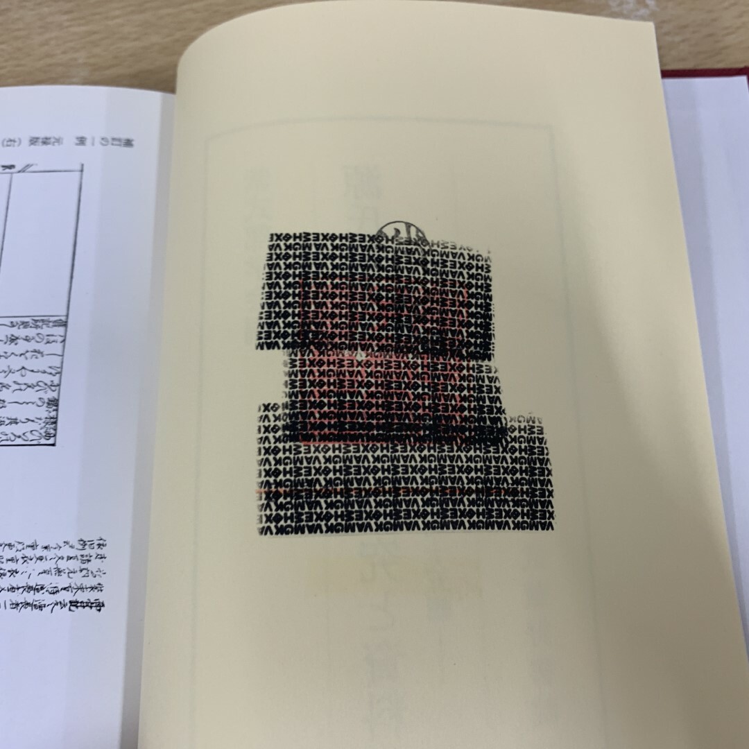 サマーセール ミニグランド バンドル △01)【同梱不可】【除籍本】古代文学論叢 5冊セット/源氏物語 国文学研究
