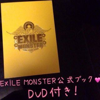 EXILE LIVE2009公式ブック(その他)