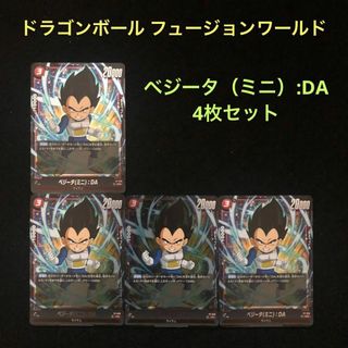 ドラゴンボール ビジュアルアドベンチャー カードダス 親し ドラゴンボール ビジュアルアドベンチャー カードダス 親し