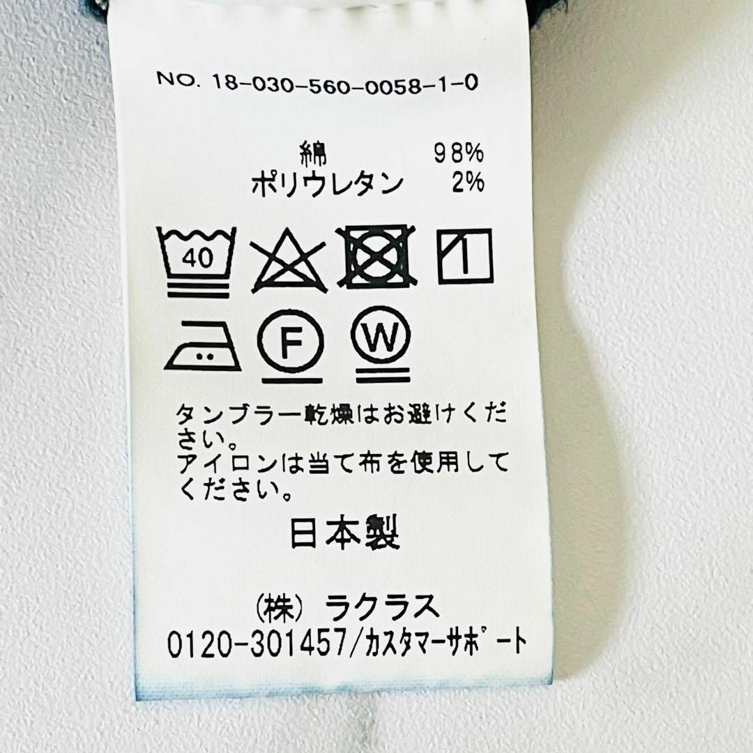4269【美品】アパルトモン デニムパンツ ストレッチ フレア 4269【美品】アパルトモン デニムパンツ ストレッチ フレア