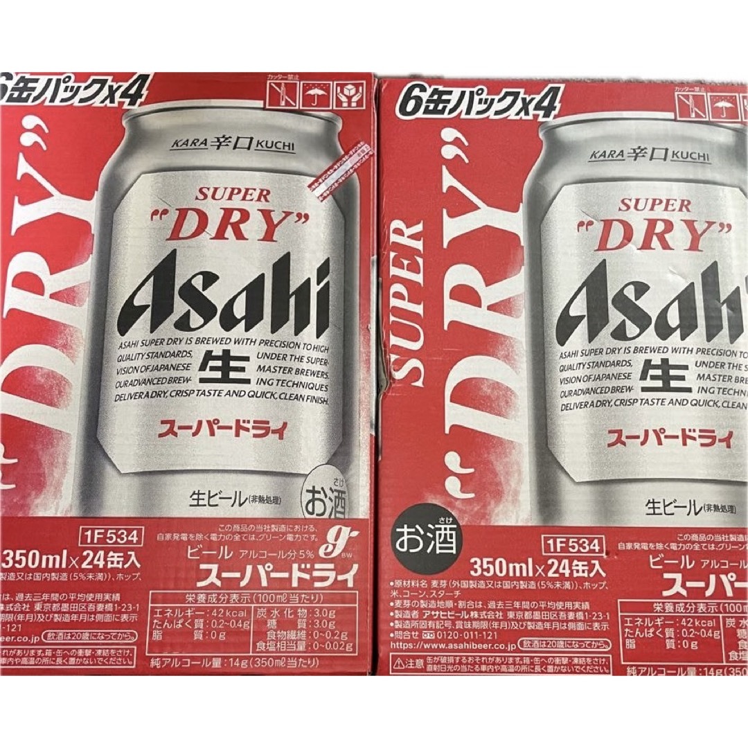 最安値 【送料無料】 アサヒ スーパードライ 350ml x2ケース 最安値 【送料無料】 アサヒ スーパードライ 350ml x2ケース