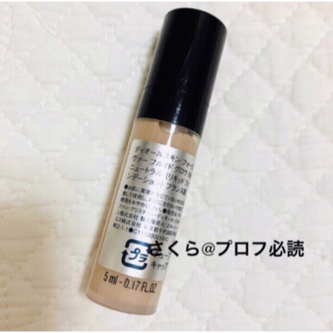 Dior - リニューアル製品 ディオールスキン フォーエヴァー Dior - リニューアル製品 ディオールスキン フォーエヴァー