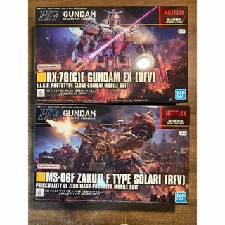 バンダイ(BANDAI)のHG 1/144 ガンダムEX（復讐のレクイエム）(模型/プラモデル)