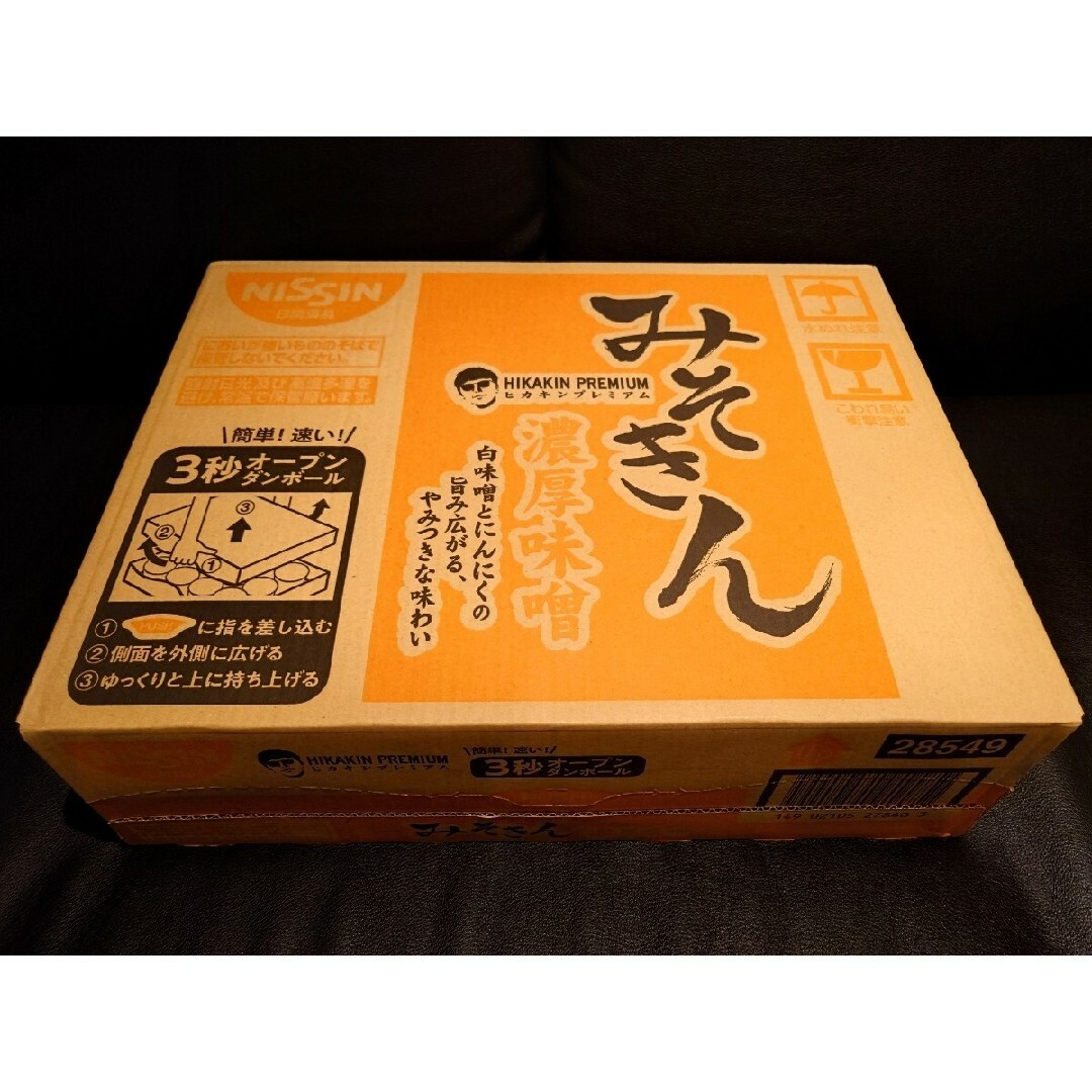 1ケース/12カップ】みそきんラーメン/ヒカキンプレミアム/2025.4 1ケース/12カップ】みそきんラーメン/ヒカキンプレミアム/2025.4