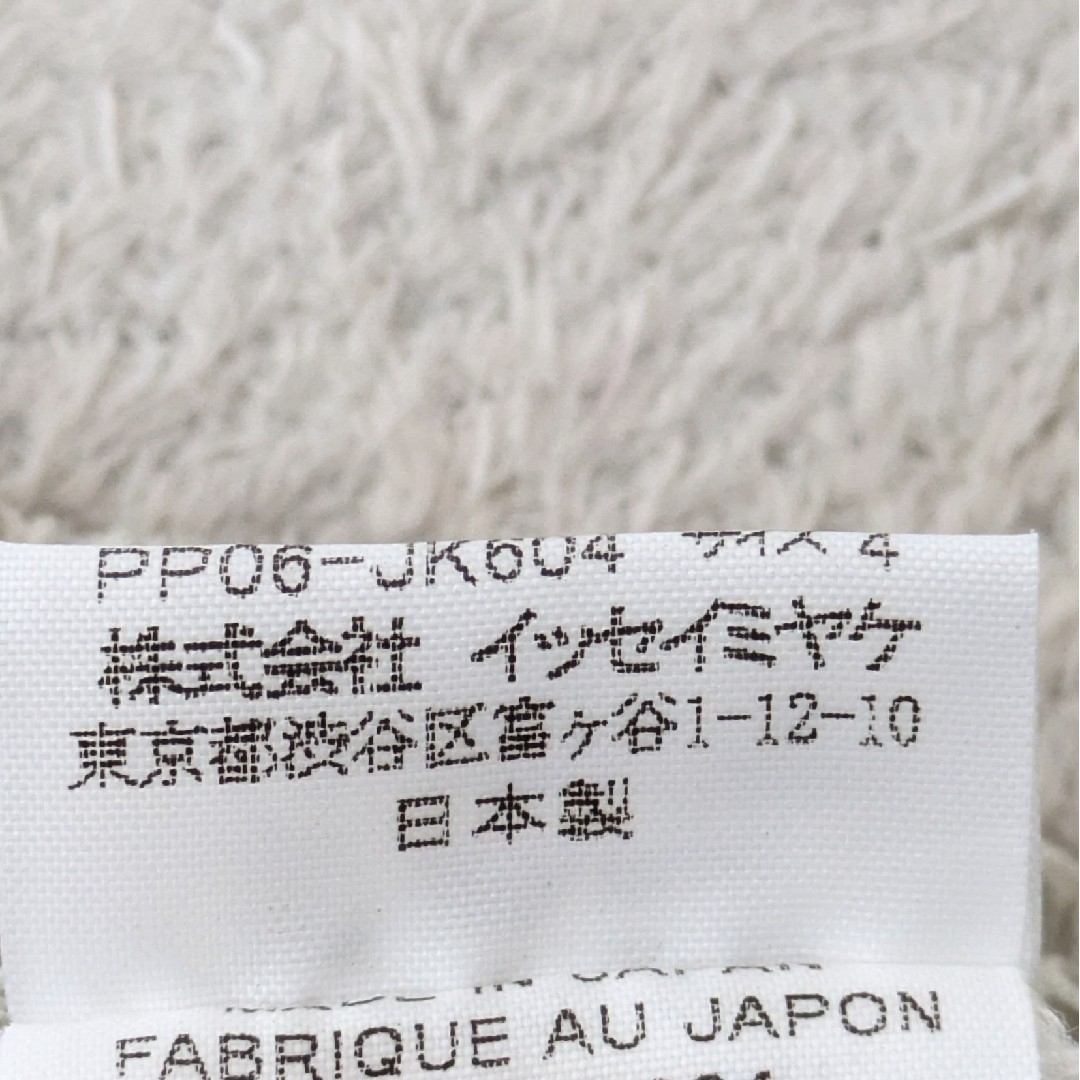 プリーツプリーズ イッセイミヤケ メッシュプリーツ カットソー プリーツプリーズ イッセイミヤケ メッシュプリーツ カットソー
