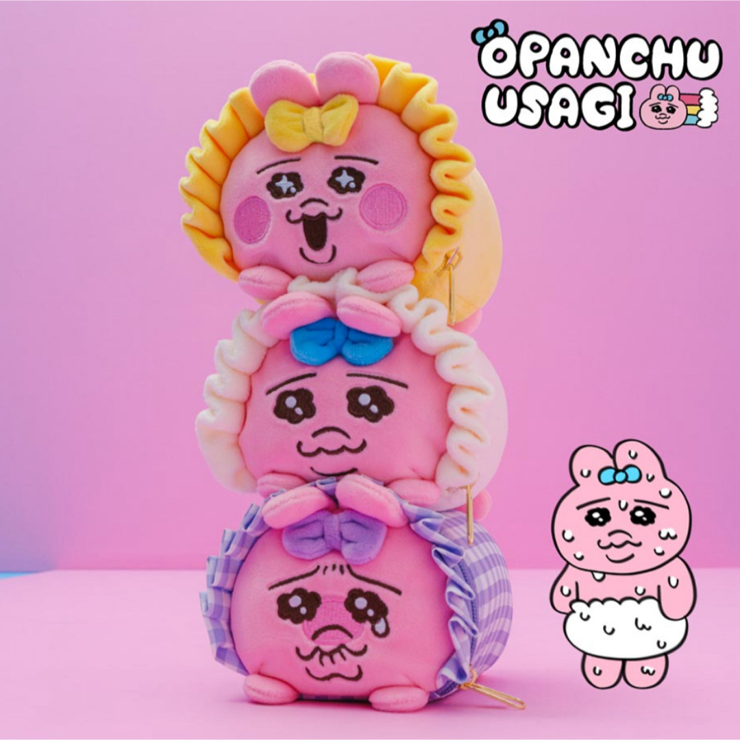 おぱんちゅうさぎ - GU おぱんちゅうさぎ ポーチの通販 by nana おぱんちゅうさぎ - GU おぱんちゅうさぎ ポーチの通販 by nana