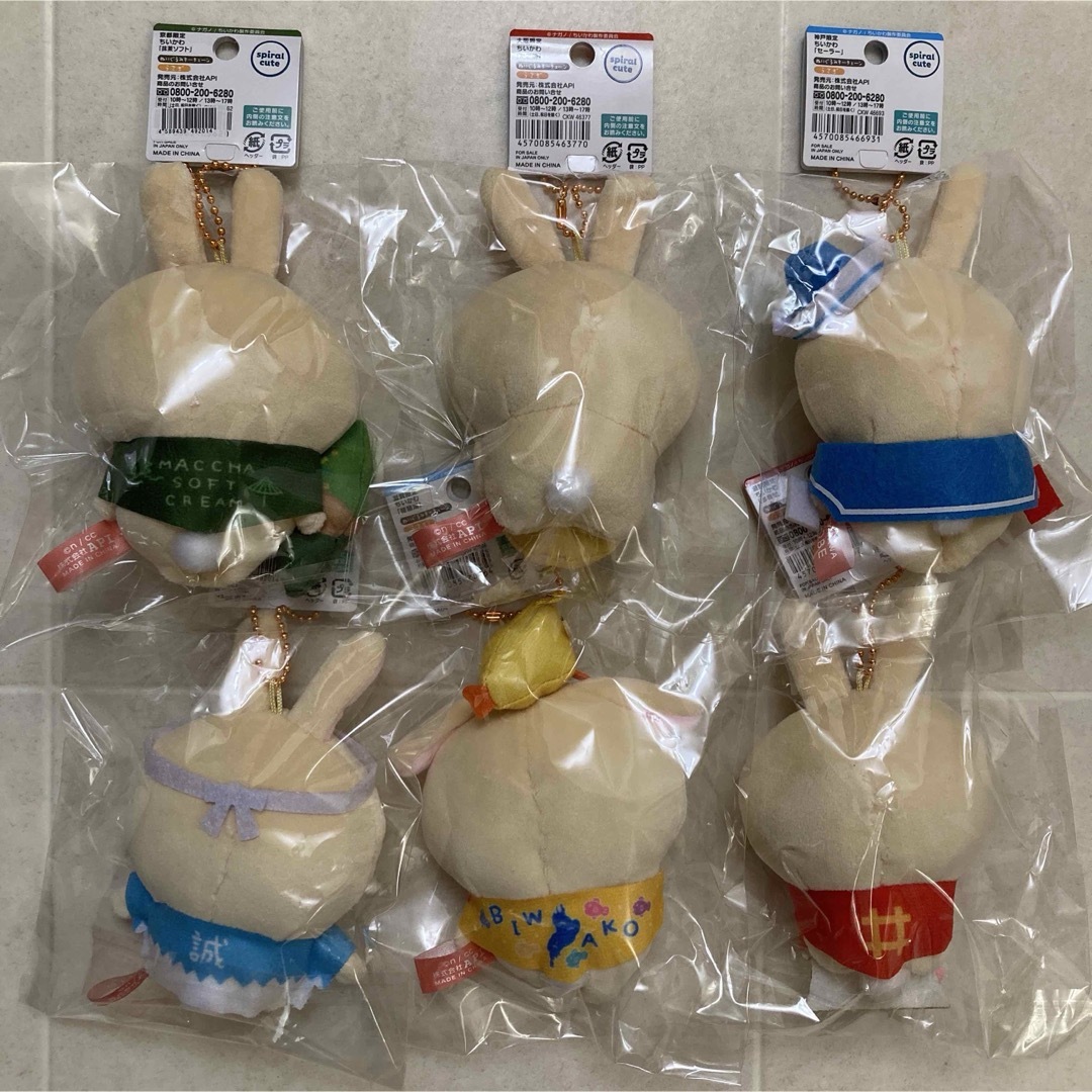 ちいかわ - 6点 ご当地 ちいかわ マスコット 抹茶 琵琶湖 ちいかわ - 6点 ご当地 ちいかわ マスコット 抹茶 琵琶湖
