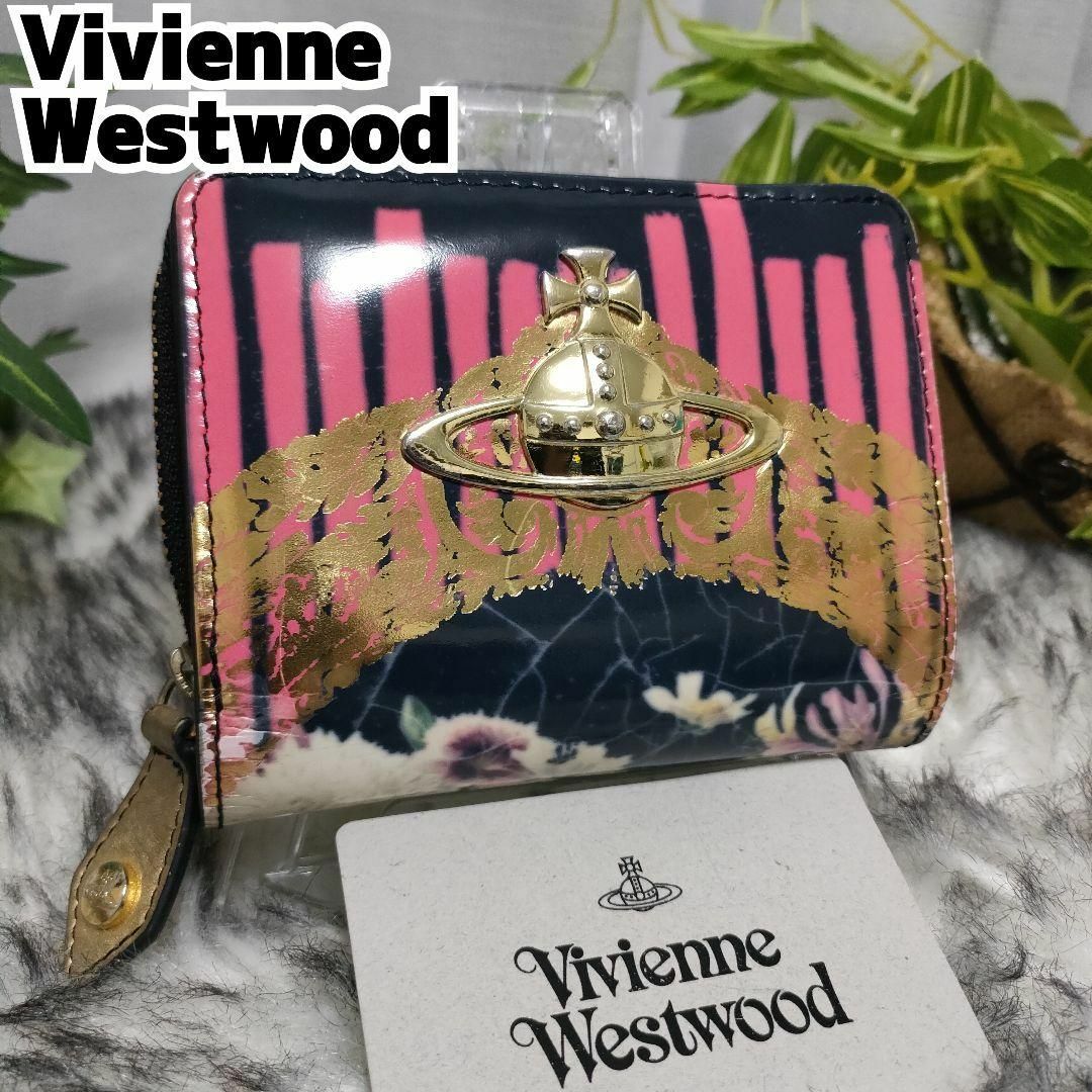 Vivienne Westwood - ヴィヴィアンウエストウッド 二つ折り財布 Vivienne Westwood - ヴィヴィアンウエストウッド 二つ折り財布