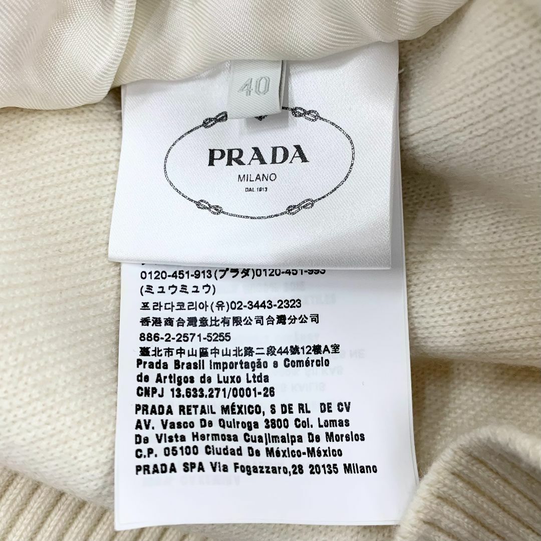 PRADA - M10133 プラダ パーカー フーディ カシミヤ ロゴ ニット PRADA - M10133 プラダ パーカー フーディ カシミヤ ロゴ ニット