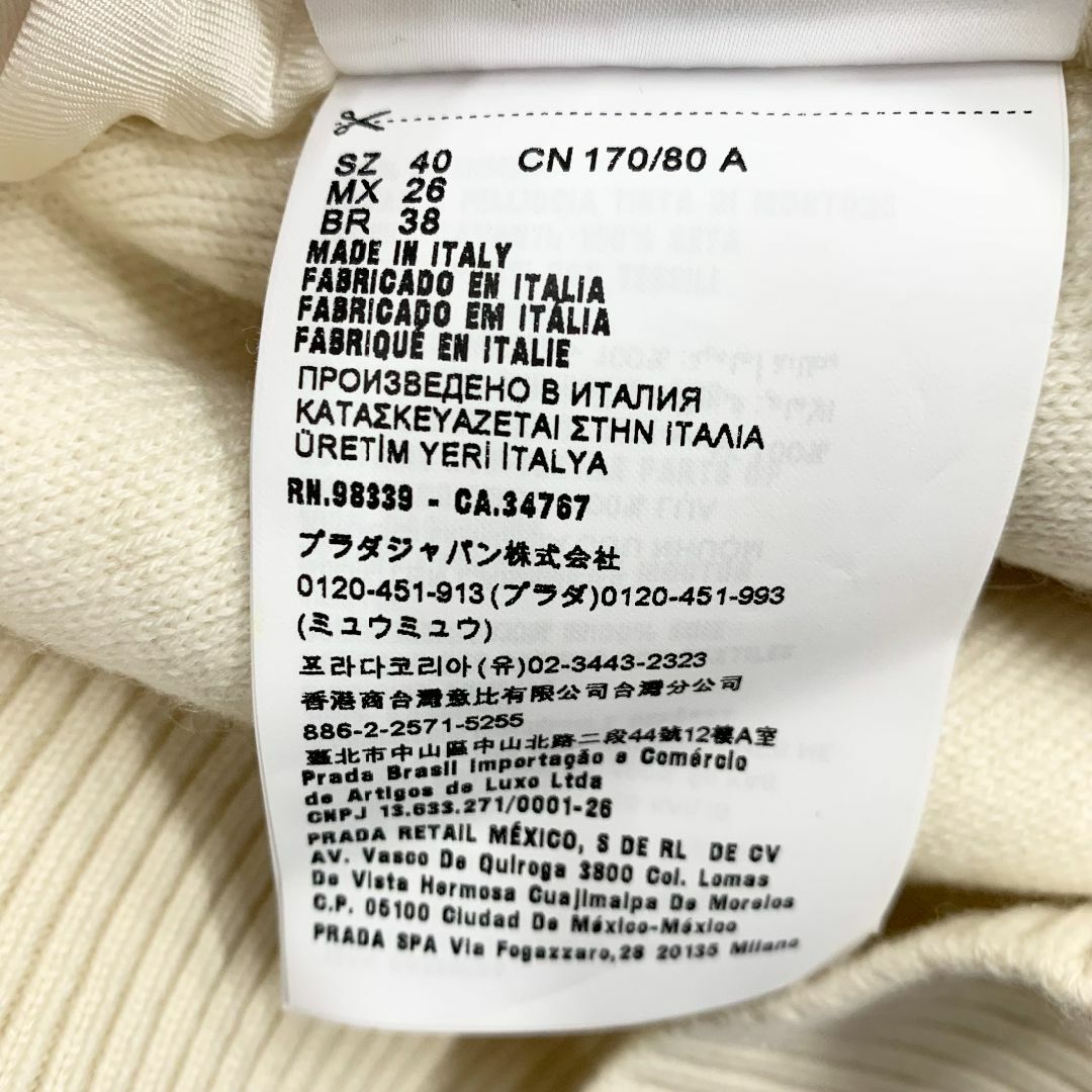 PRADA - M10133 プラダ パーカー フーディ カシミヤ ロゴ ニット PRADA - M10133 プラダ パーカー フーディ カシミヤ ロゴ ニット